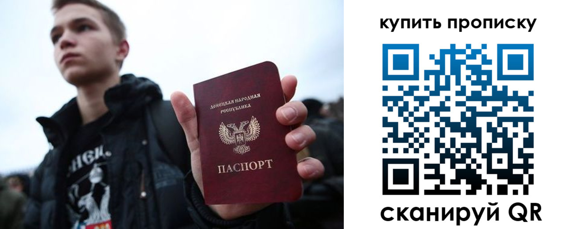 прописка законно в Солнечногорске