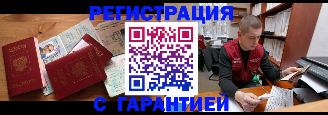 регистрация для дет. сада в Солнечногорске
